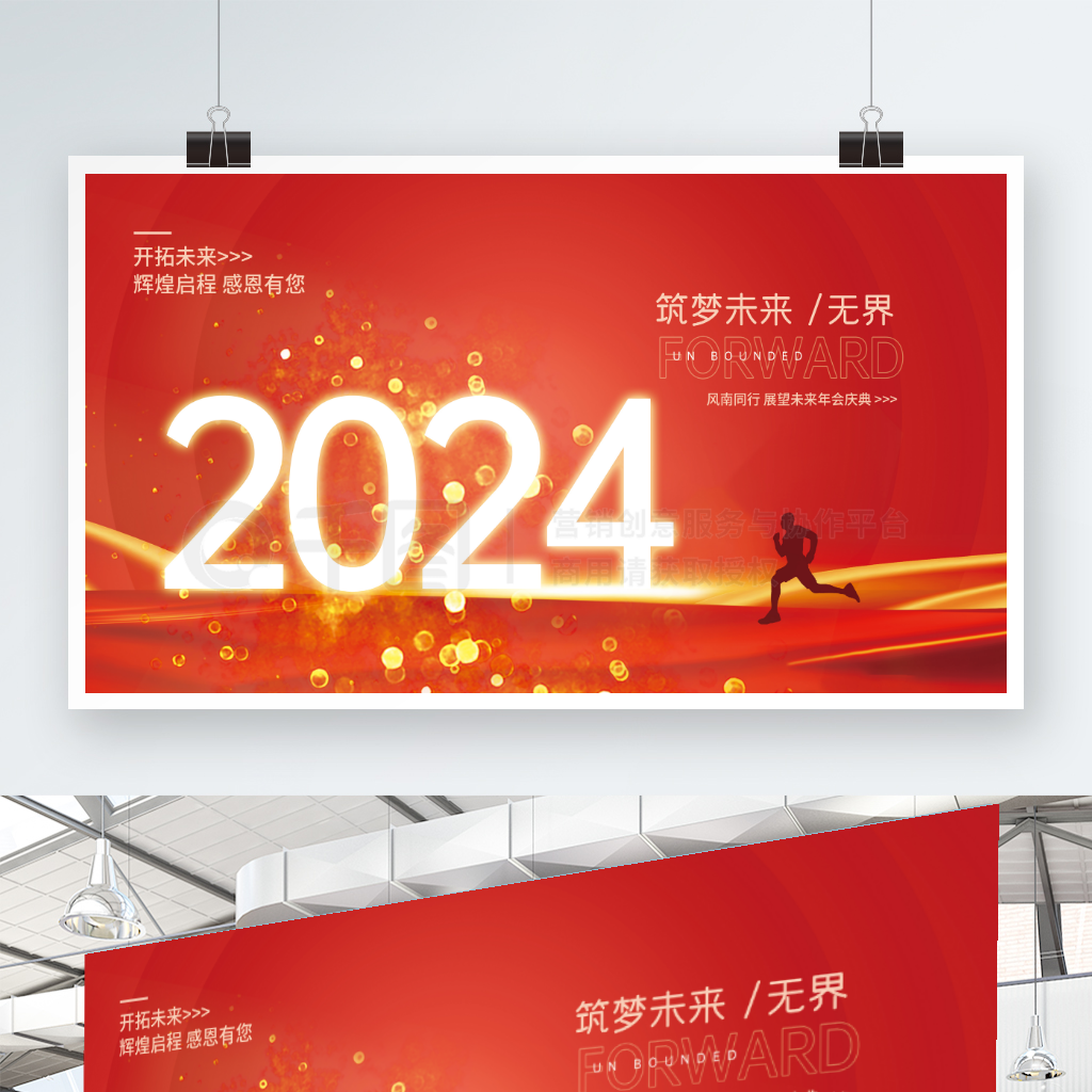 2024ᱳչ