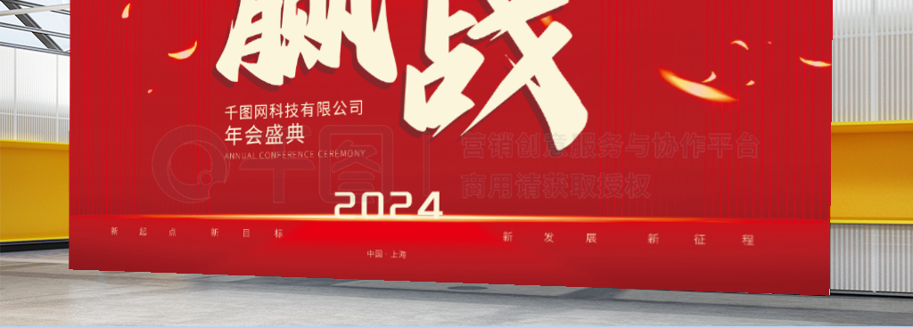 2024ᱳչ