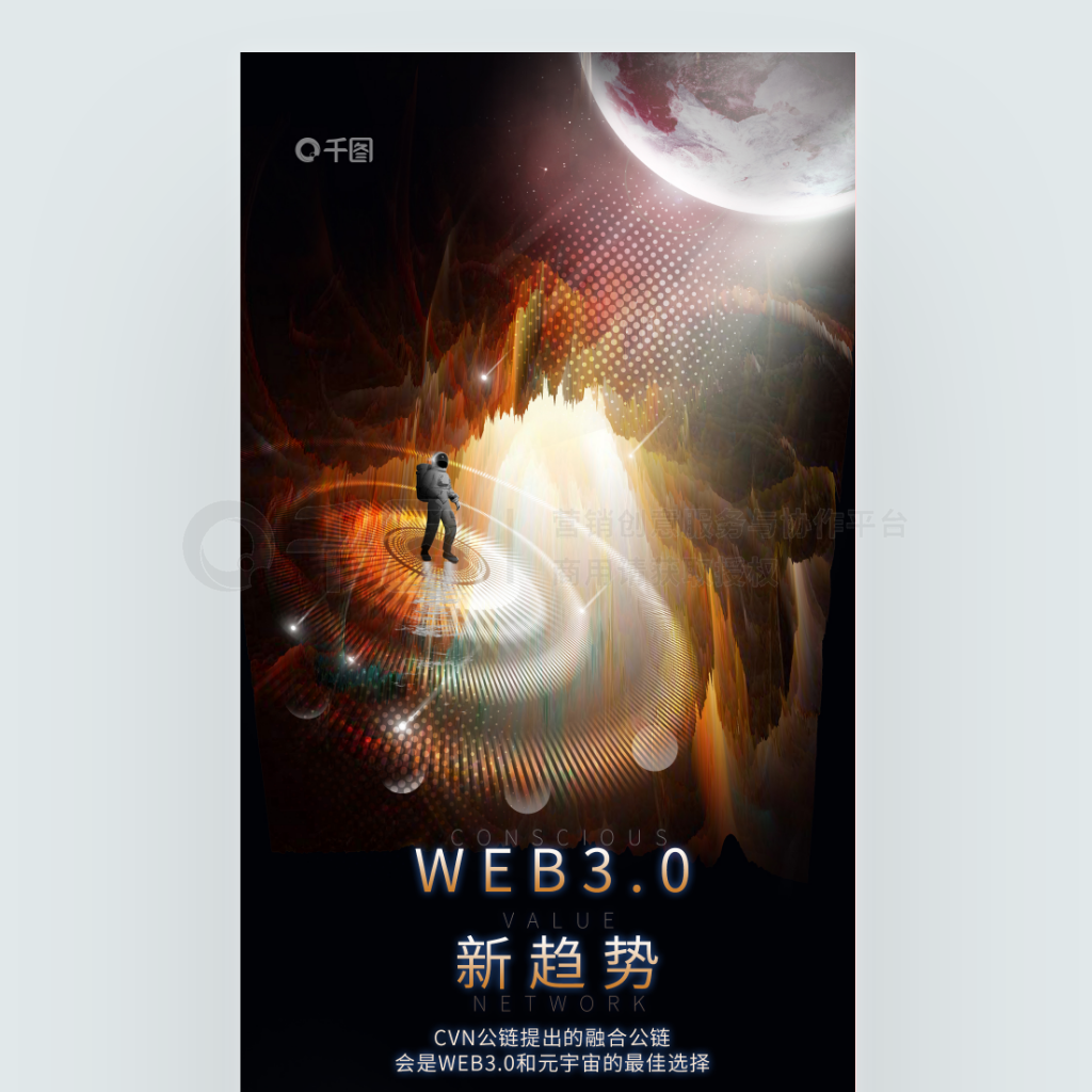 ƼWEB3.0Ԫʲϵк