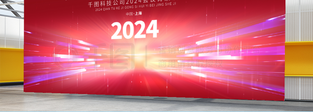 ɫ2024ᱳչ