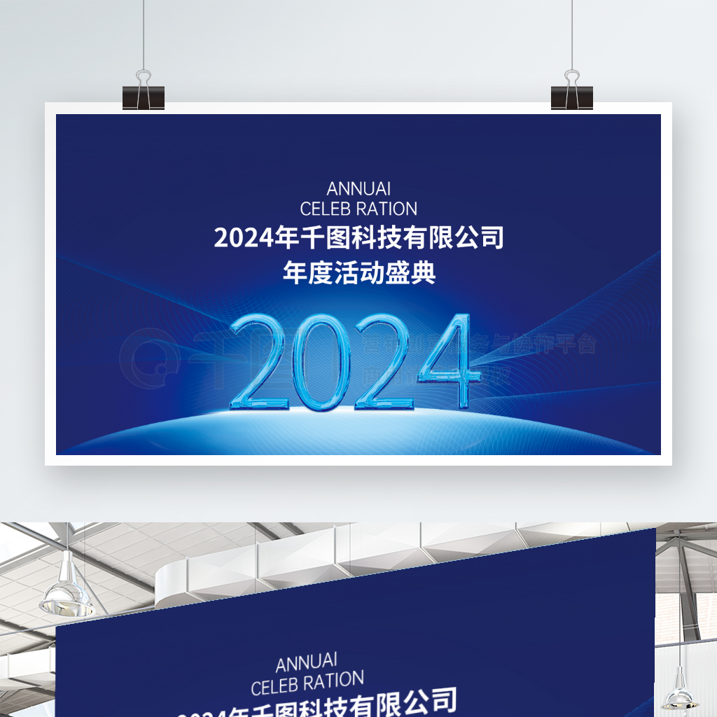 2024ᱳչ