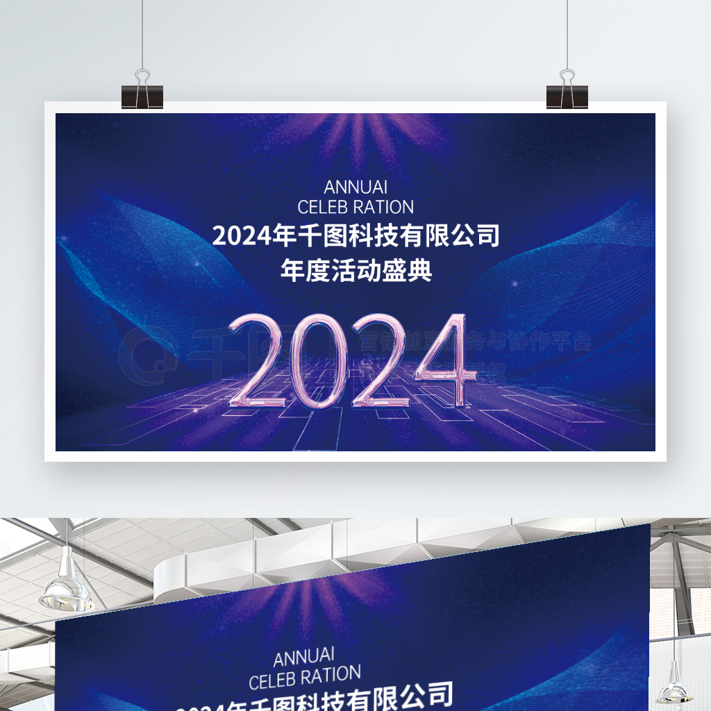 2024ᱳչ