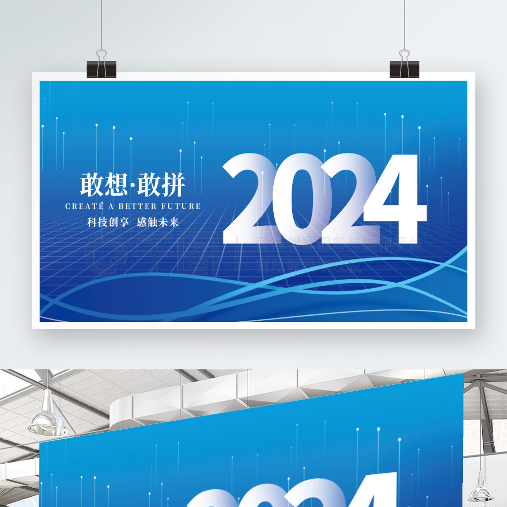 2024ᱳչ