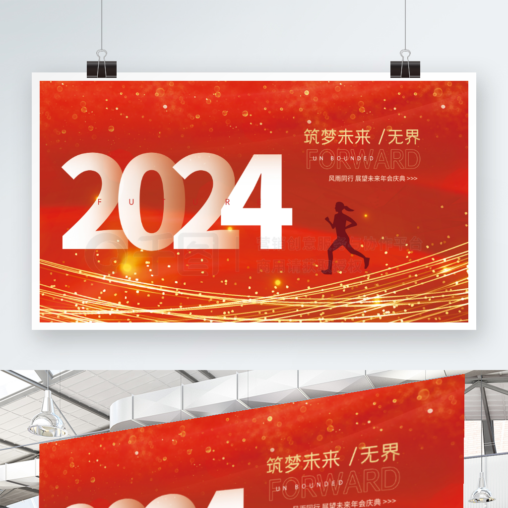 2024ᱳչ