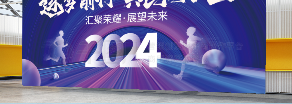 2024ᱳչ