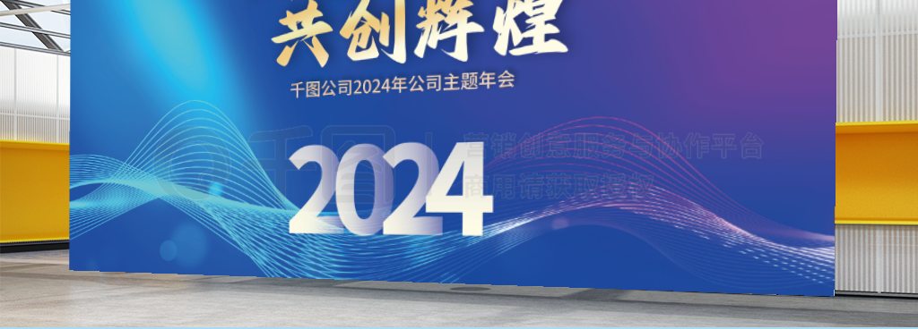 2024ᱳչ