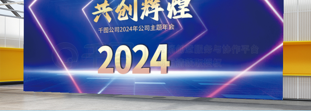 2024ᱳչ