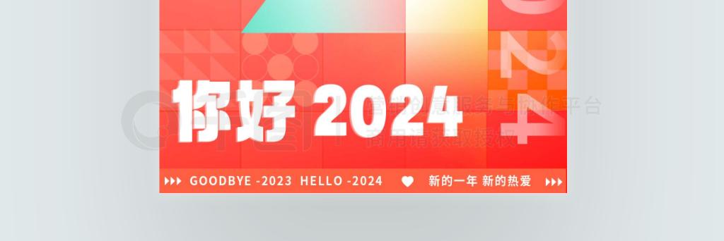 2024Ӿ꺣