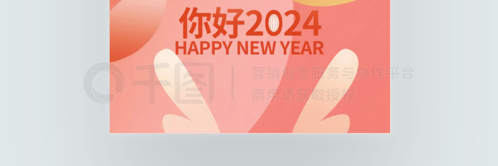 2024ƺ