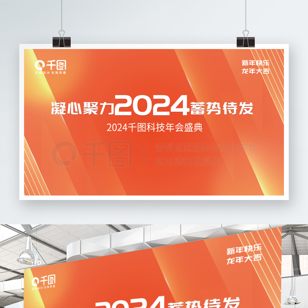 2024ᱳչ