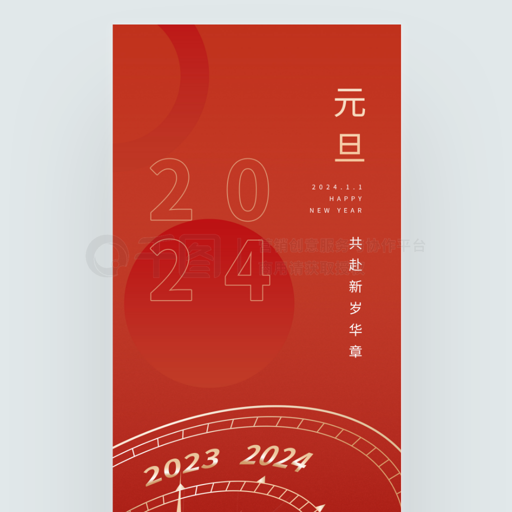 2024꺣