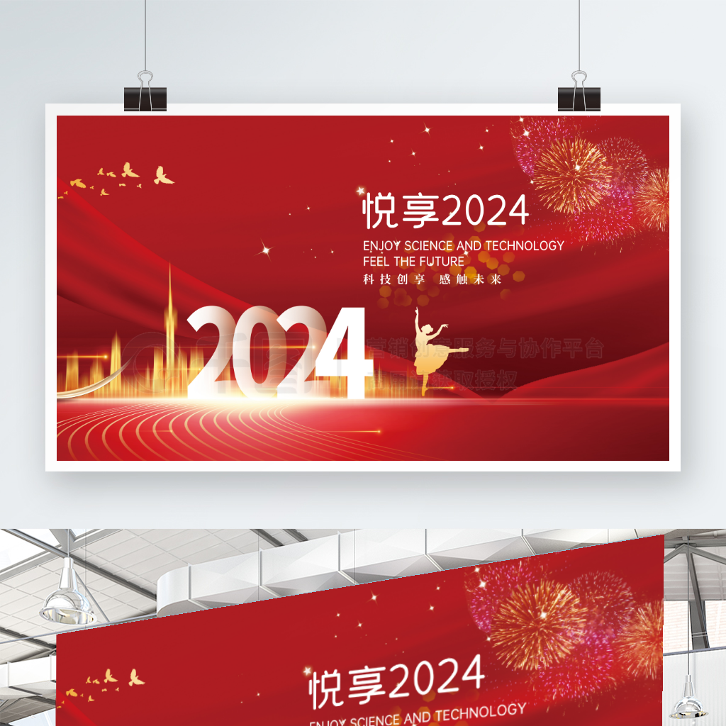 2024ᱳչ