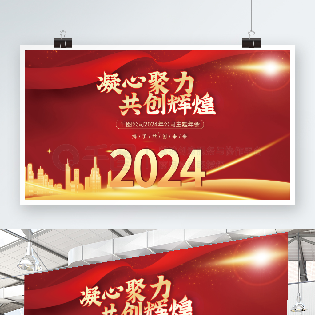 2024ᱳչ