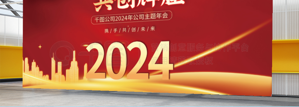 2024ᱳչ