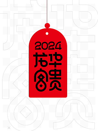 2024ɫϲף