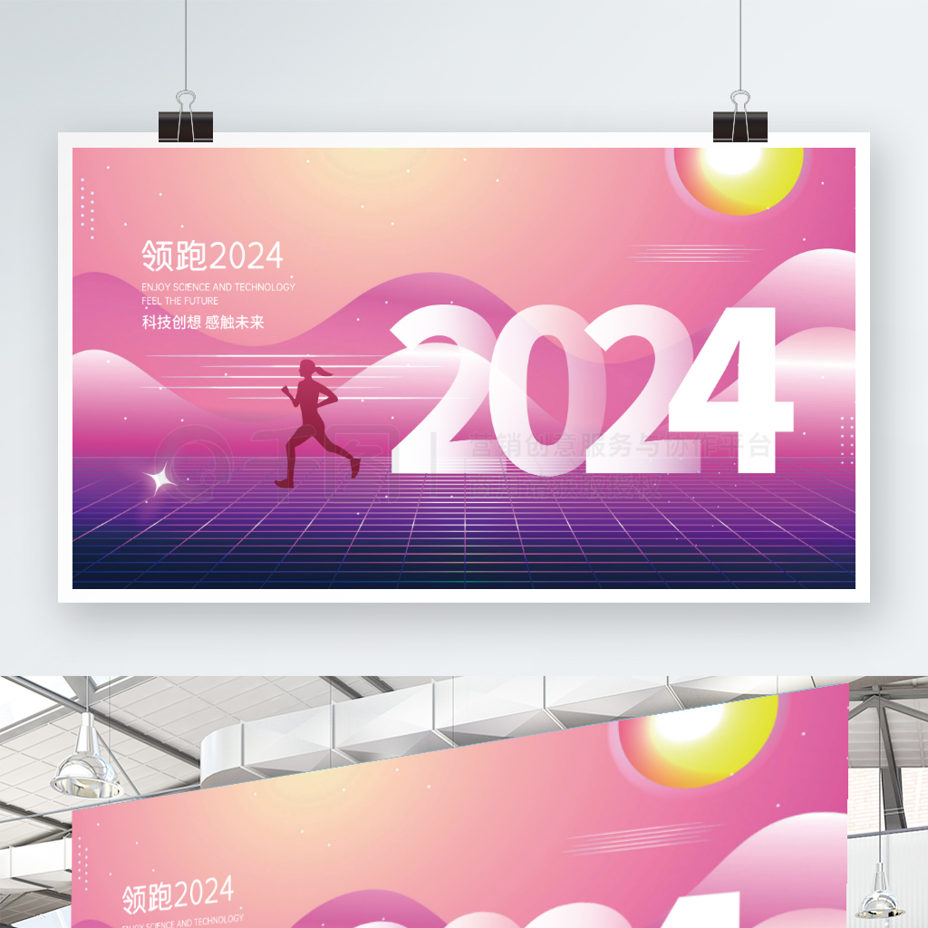 2024ᱳչ