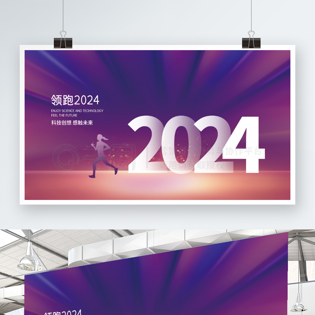 2024ᱳչ