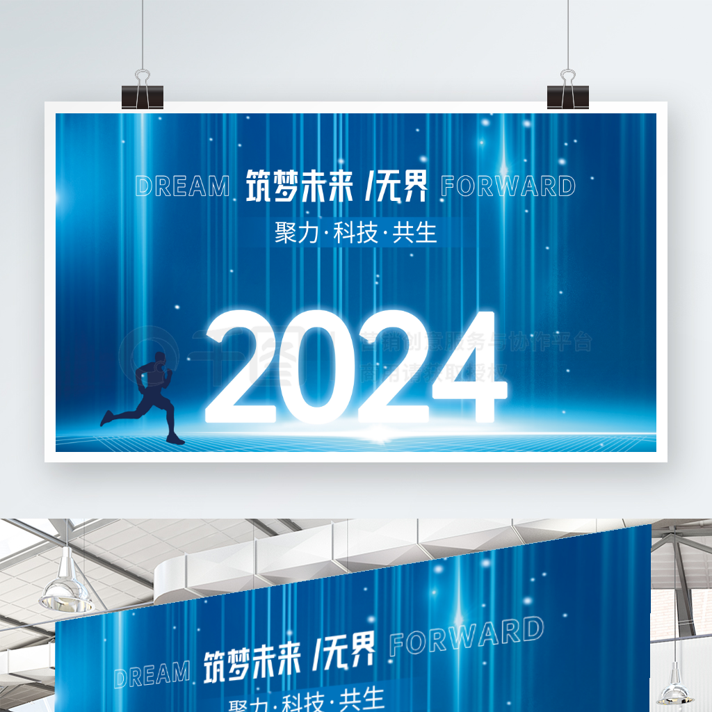 2024ᱳչ