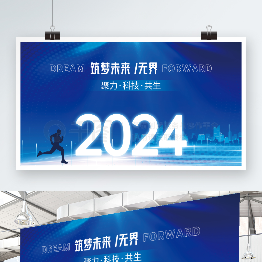 2024ᱳչ