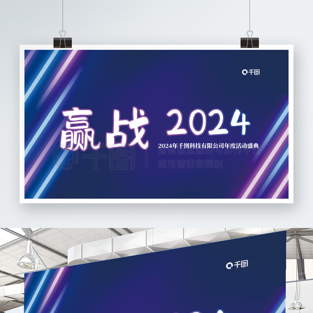 2024ᱳչ2