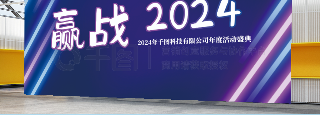 2024ᱳչ2