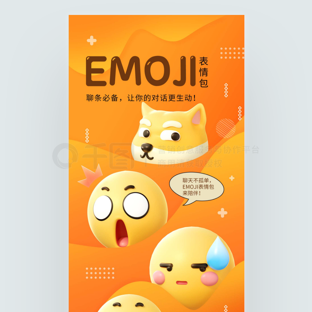 emojiⵯĻ