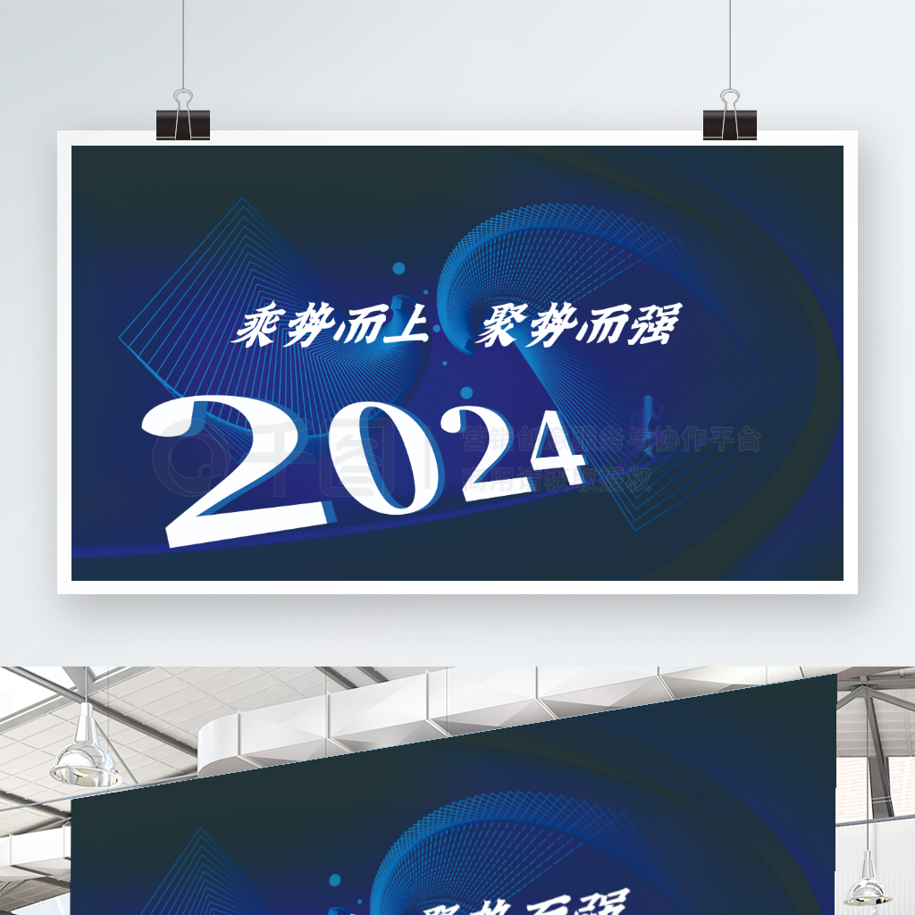 2024Ƽ鱳չ2