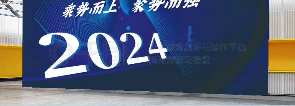 2024Ƽ鱳չ2