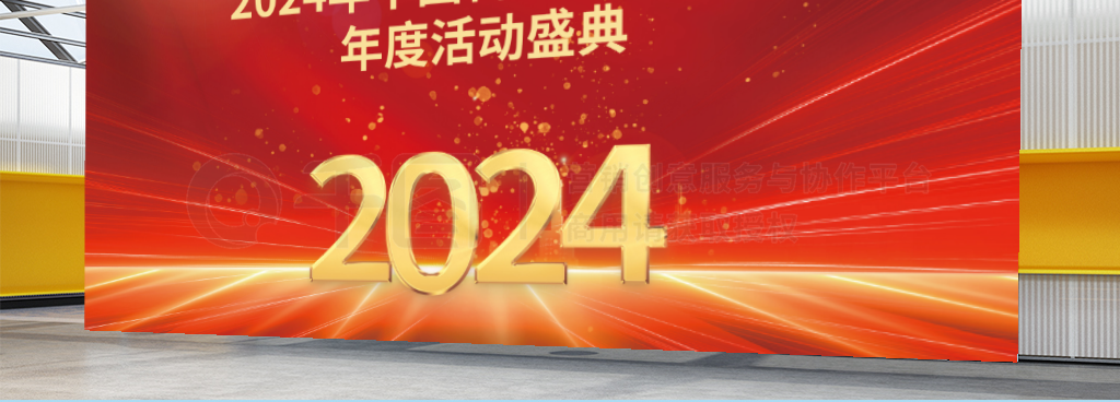 2024ᱳչ