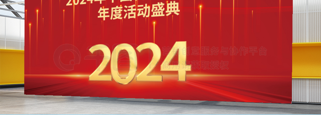 2024ᱳչ