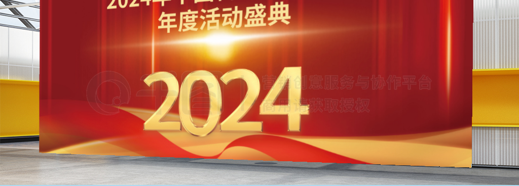 2024ᱳչ