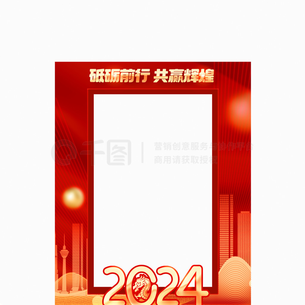 2024ҵտ