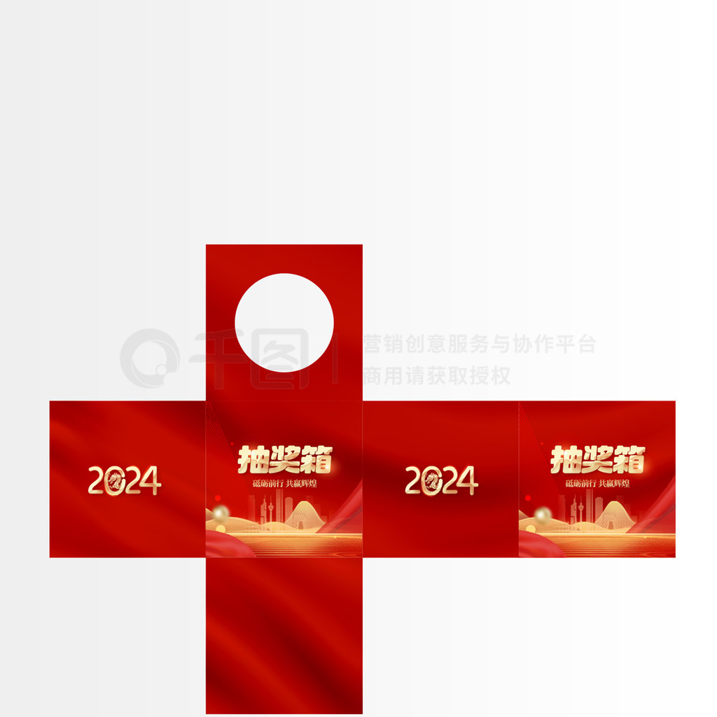 2024ҵ齱