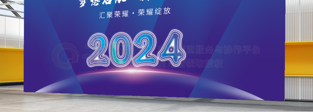 2024ᱳ