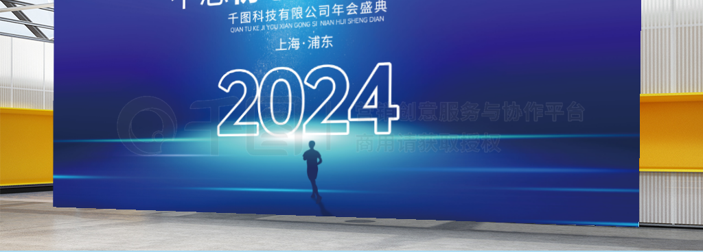 2024ᱳչ