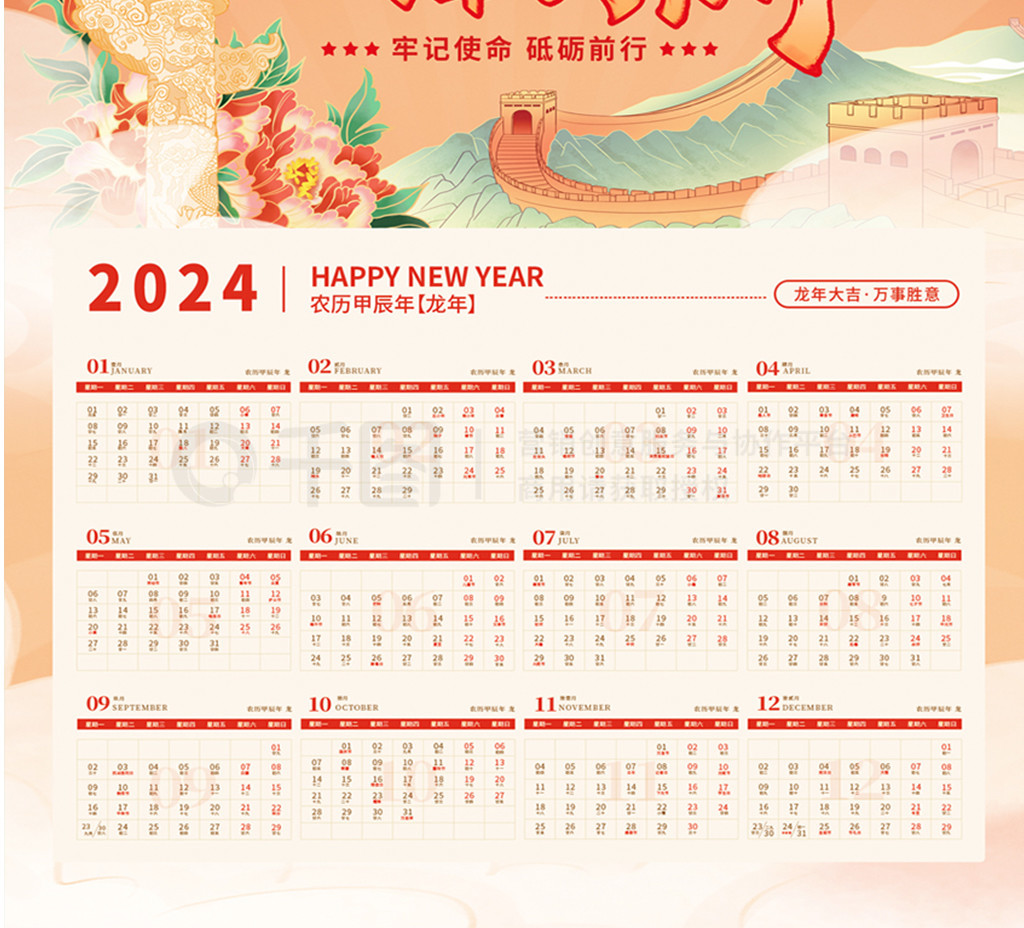 2024괺Ԫ