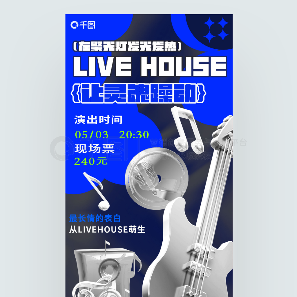 Live houseݳɫԺ