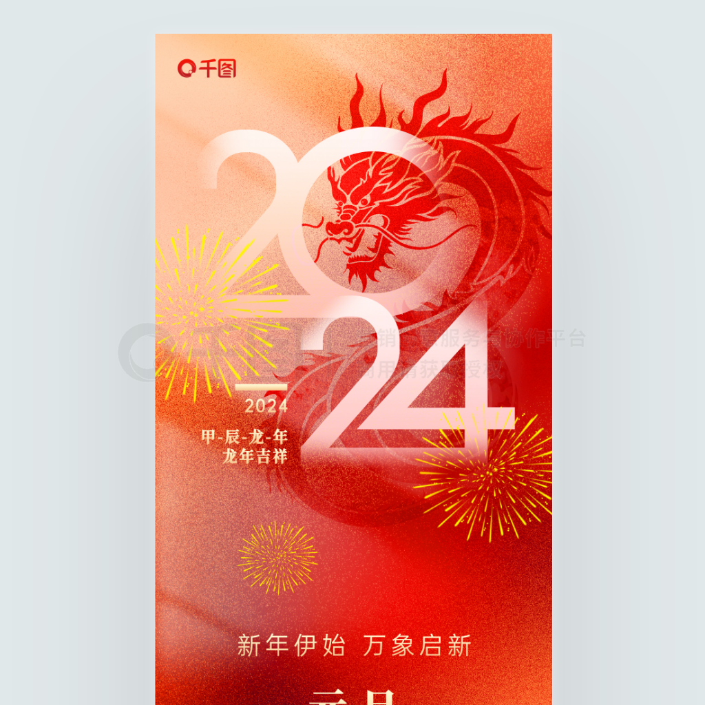 2024껥Ӿ