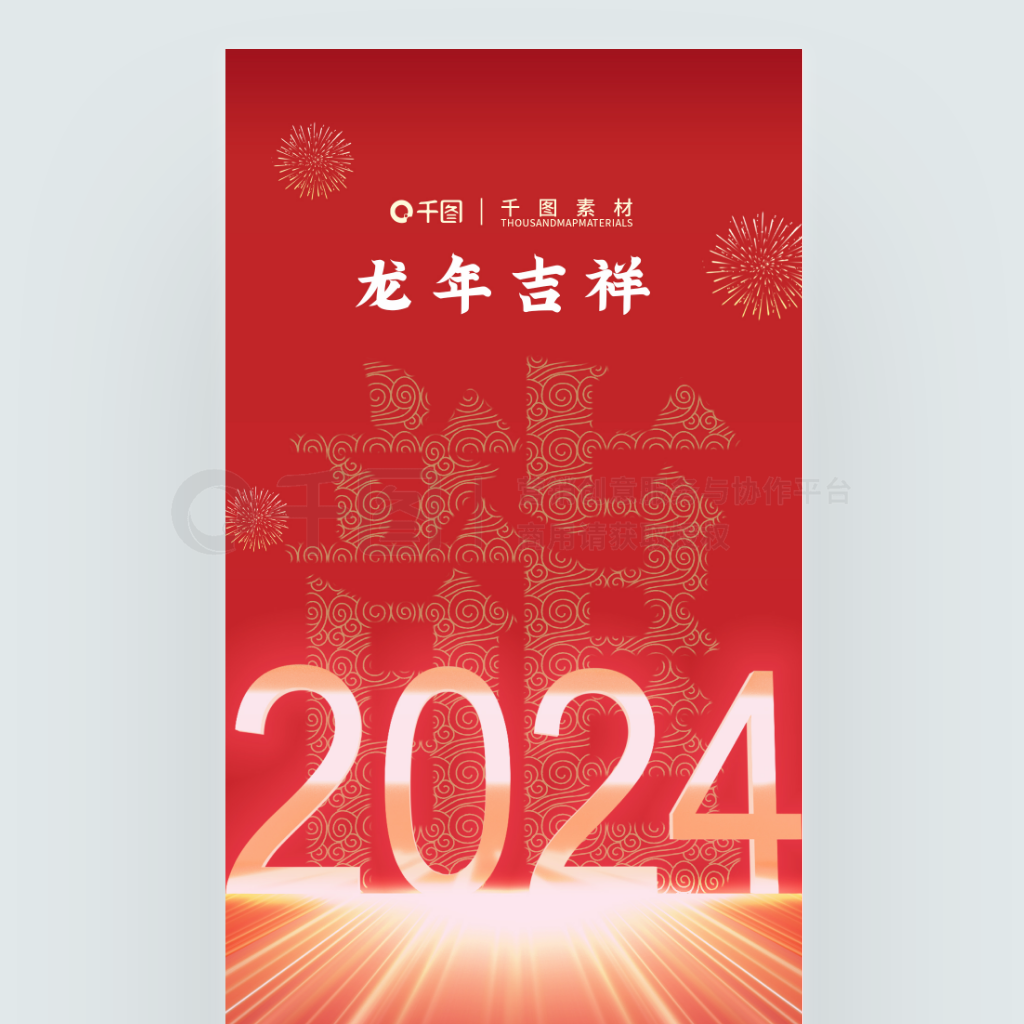 2024ףʺ򺣱