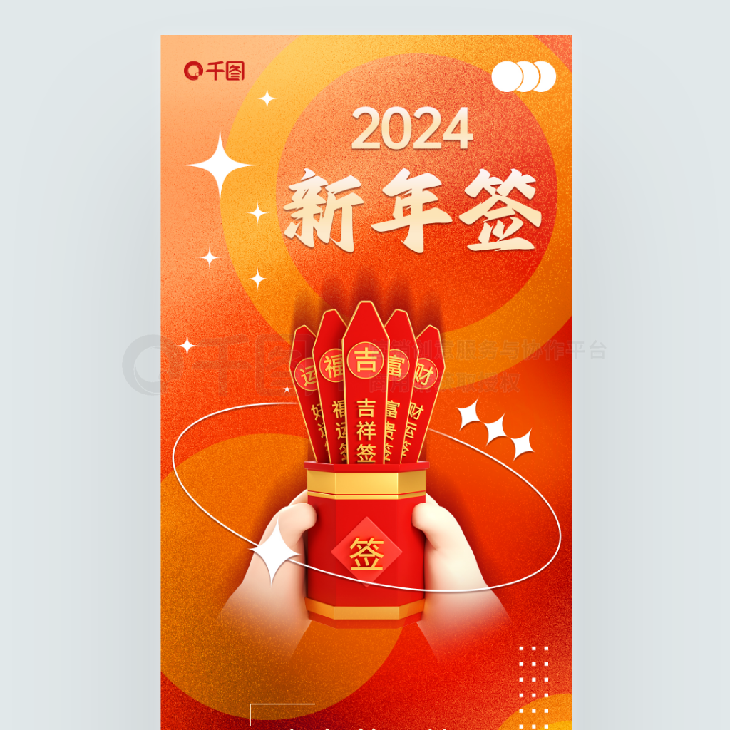 2024ǩһ黥淨