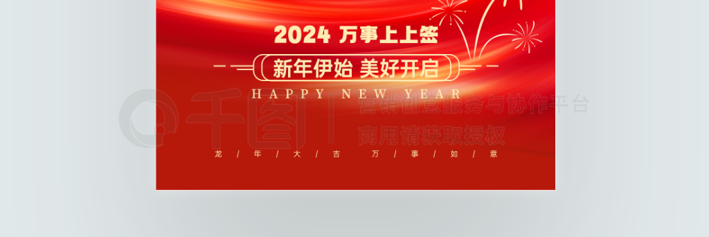 2024ǩһ黥淨