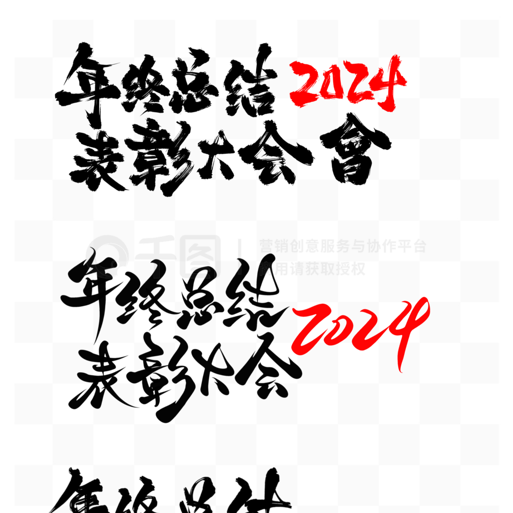 ܽô2024