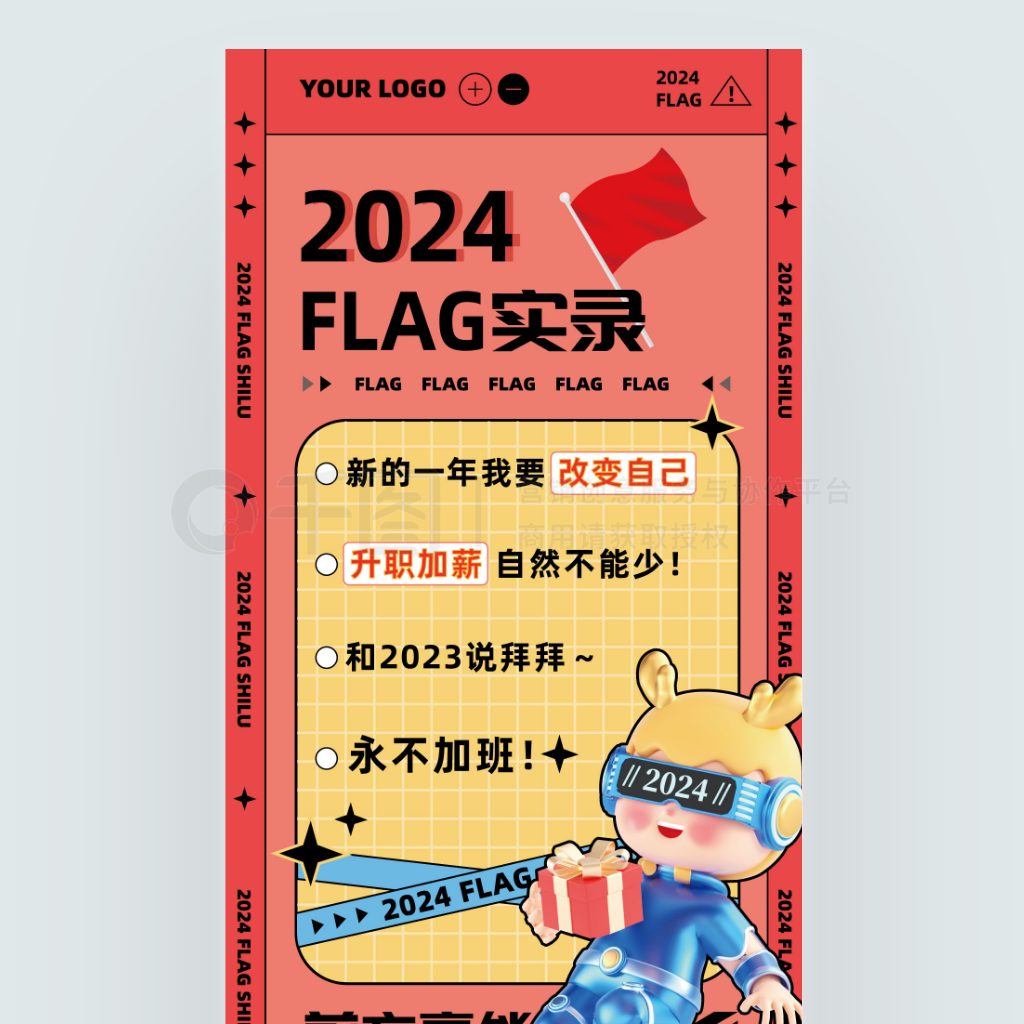 2024FlagȤζ