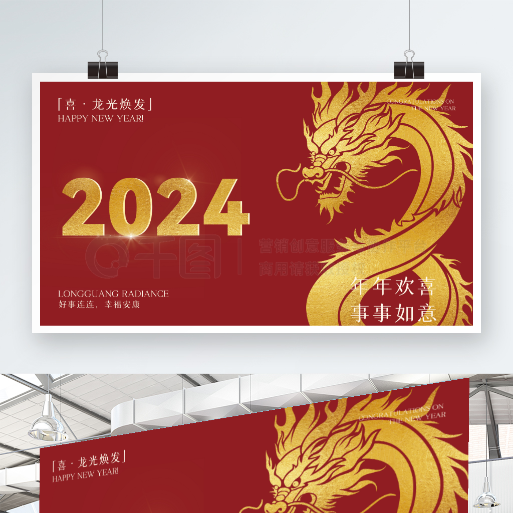 2024괺չ