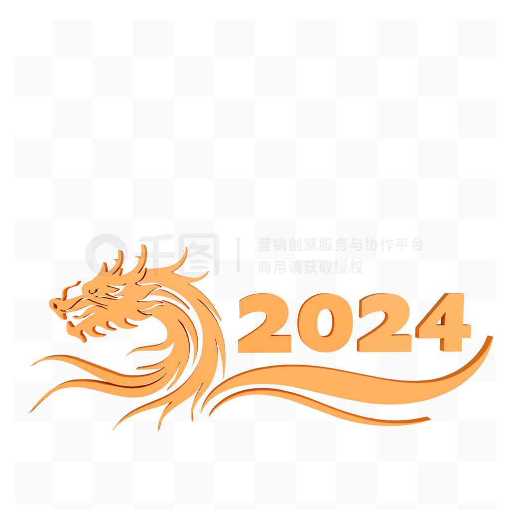 2024