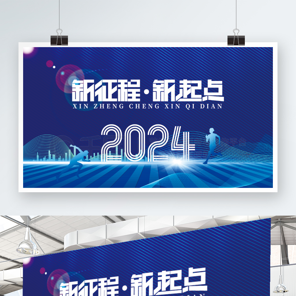 2024ᱳչ