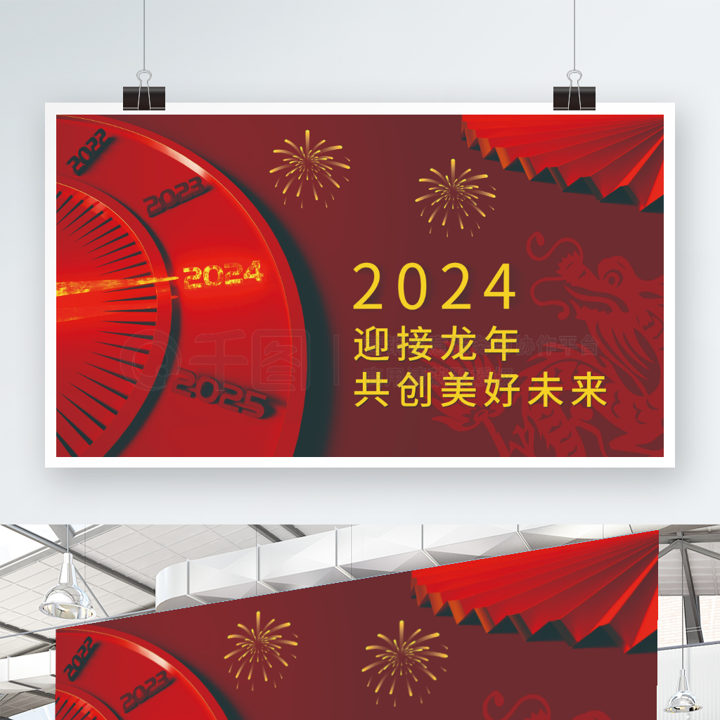 2024ᱳչ