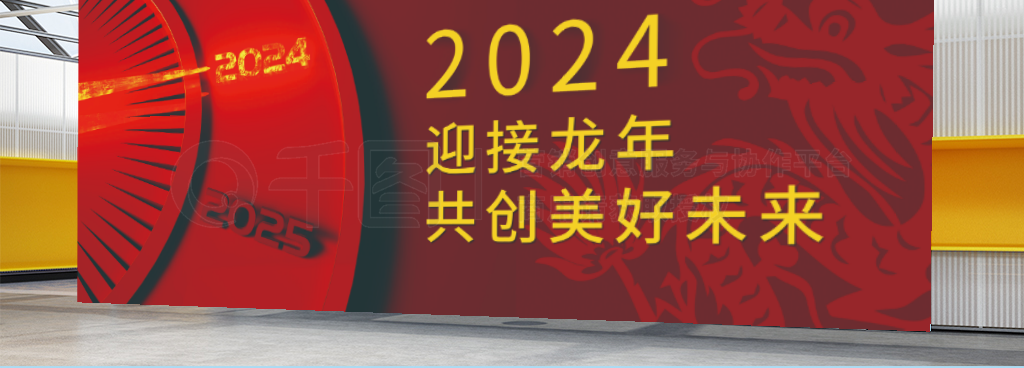 2024ᱳչ