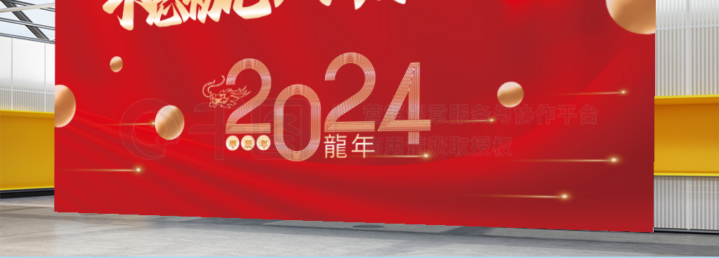 2024Ƽбչ