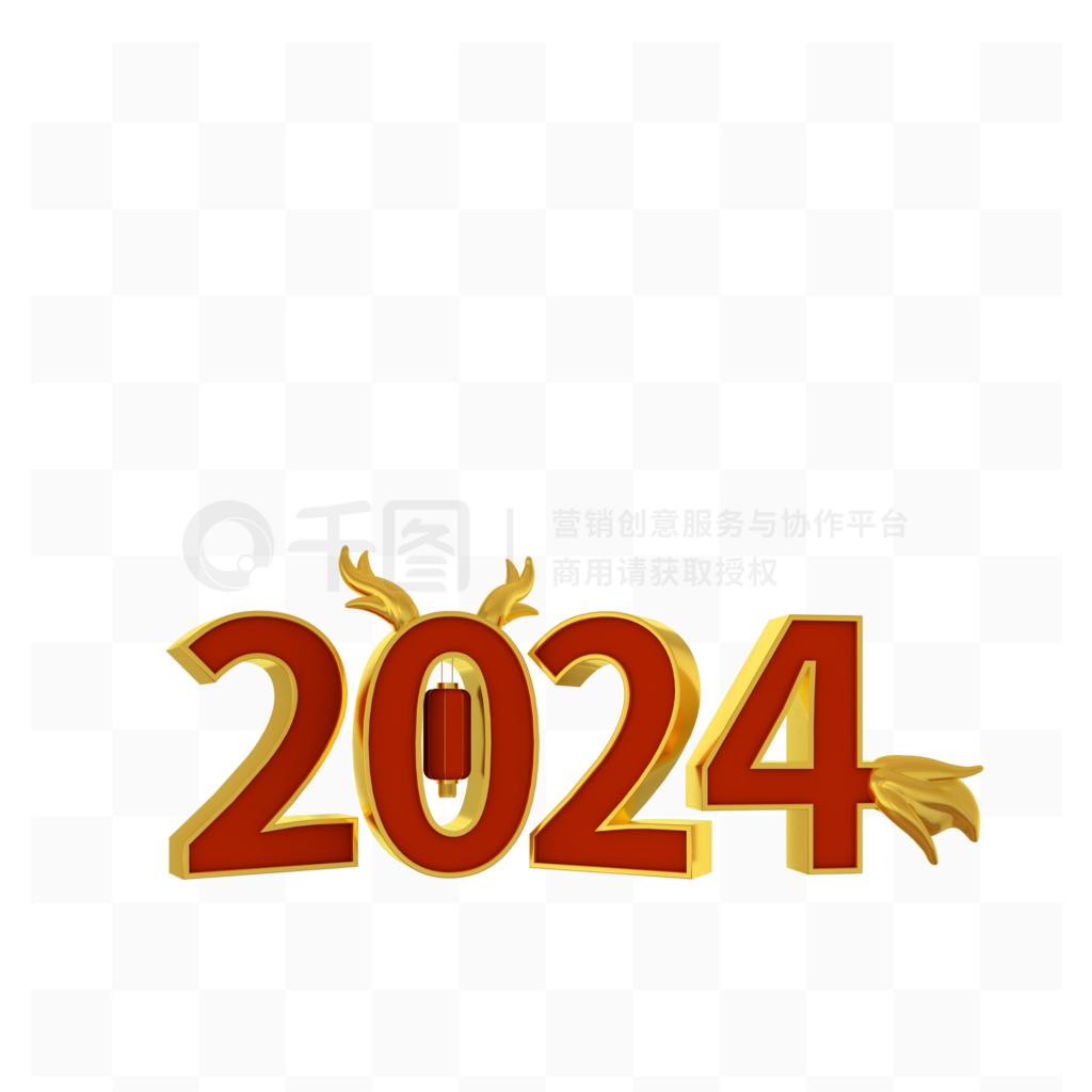 20243Dά